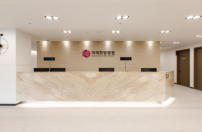 접수 및 수납
