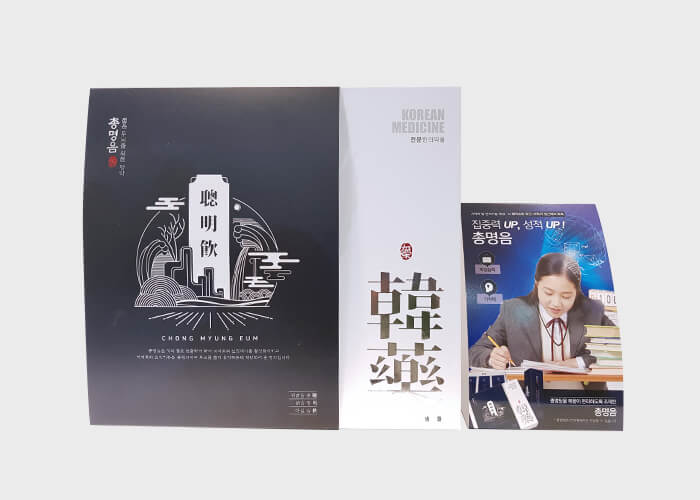 총명음